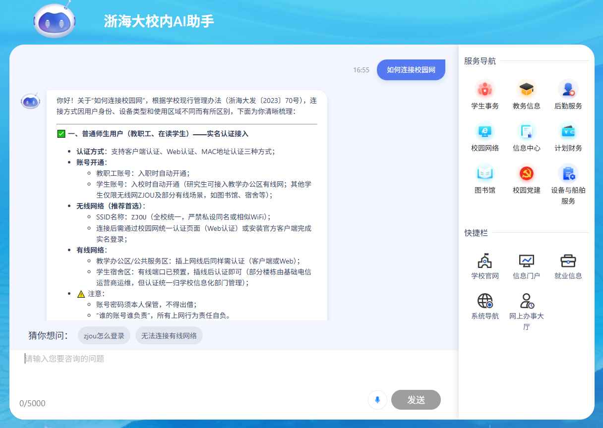 服务场景.png