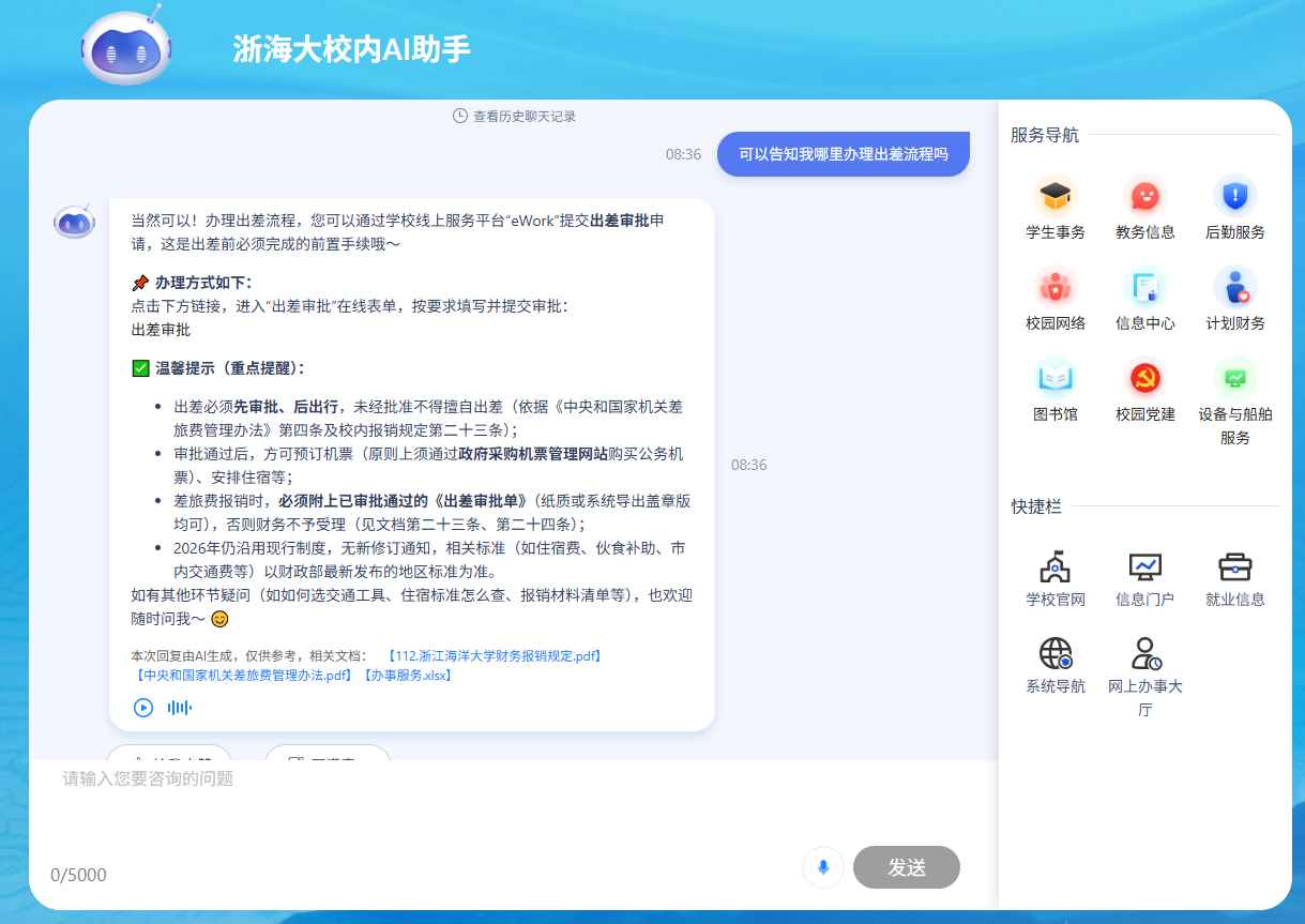 管理场景.png