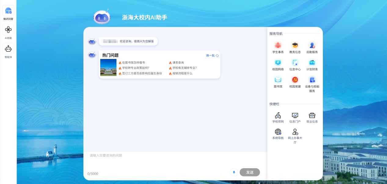 PC端.png