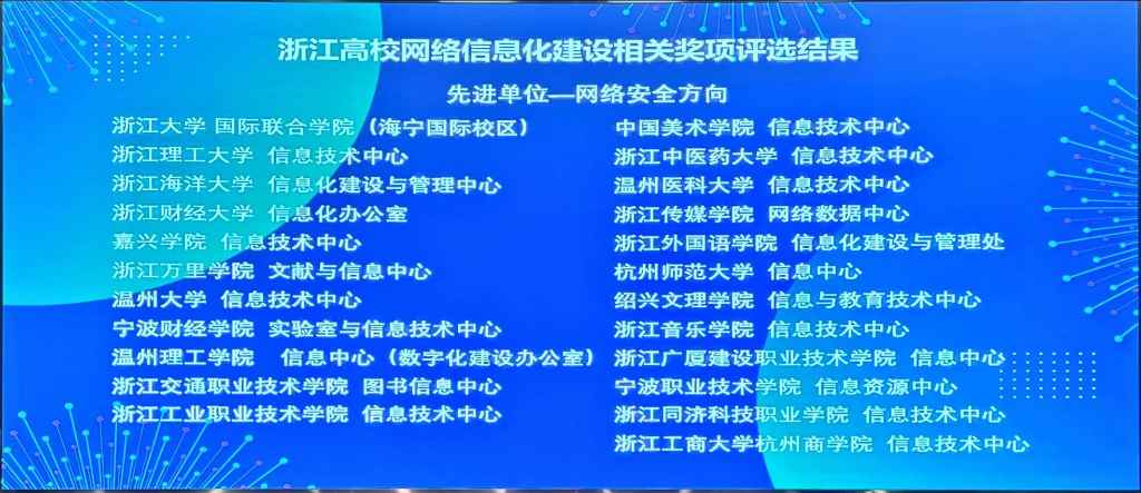 先进单位.jpg